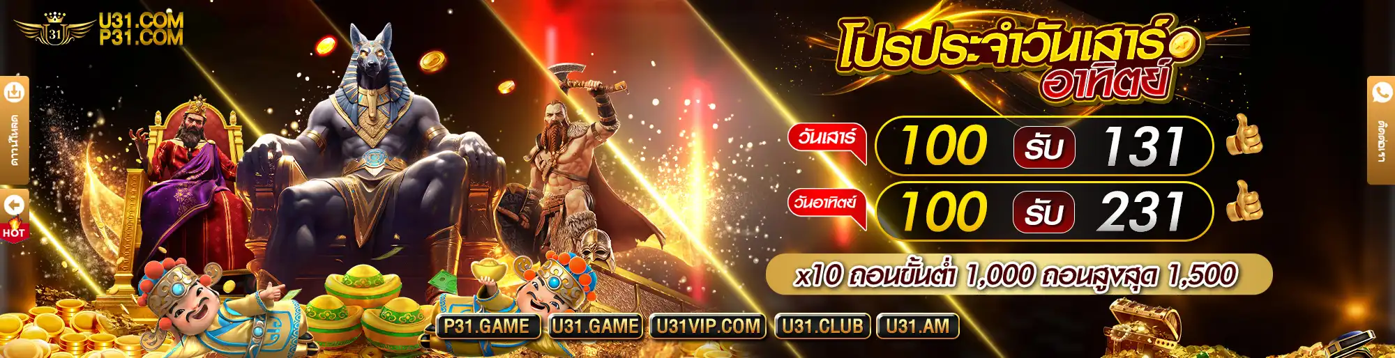 banner20240828071428975
