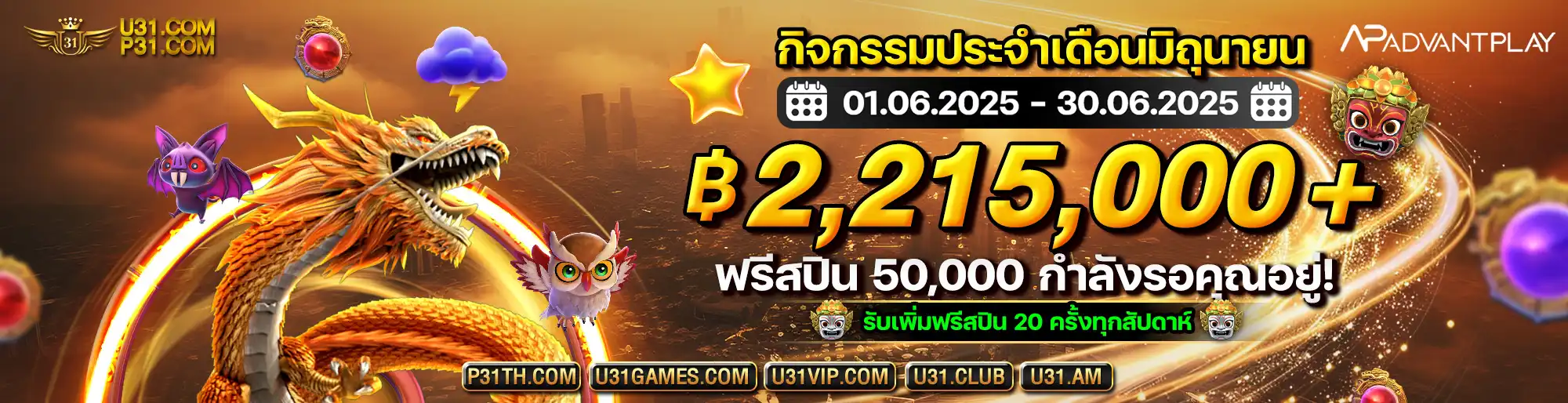 banner20250602100046303